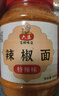 六婆辣椒面辣椒粉火鍋底料干碟香辣味燒烤料麻辣燙油潑辣子涼拌菜250g 曬單實拍圖