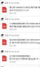 注冊商標注冊R標轉讓授權許可備案到期續展復審答辯撤三租賃過(guò)戶(hù)買(mǎi)賣(mài)國際商標香港澳門(mén)馬德里歐盟國內商標 商標注冊審查 曬單實(shí)拍圖