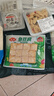 安井魚(yú)豆腐240g 曬單實(shí)拍圖