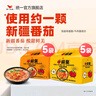 統(tǒng)一茄皇方便面 新疆番茄 牛肉面  早餐面泡面 新舊包裝轉(zhuǎn)換 茄皇雞蛋*5袋+茄皇牛肉*5袋/包 曬單實拍圖