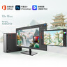 聯(lián)想瑞天500 商用辦公臺式電腦主機(酷睿13代i5-13450HX 16G 1TB SSD 正版win11)國家補貼20% 三年質(zhì)保 曬單實(shí)拍圖