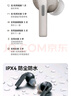 弱水時砂【周傳雄推薦】earfree i5無線藍(lán)牙耳機(jī)主動降噪入耳HiFi音質(zhì)游戲運(yùn)動耳機(jī)七夕情人節(jié)禮物送男女友 武士灰|HiFi音質(zhì)+強(qiáng)降噪+不壓耳 曬單實(shí)拍圖