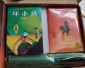 紫金陳推理之王四部曲（京東專享禮盒包裝，超值贈送：主題長桌墊+帆布袋+藏書票 無證之罪+壞小孩+長夜難明+長夜難明：雙星） 小說 曬單實(shí)拍圖