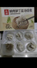 頭廚鮮肉筍丁灌湯燒麥6只180g燒賣(mài)兒童早餐半成品手工薄皮 曬單實(shí)拍圖