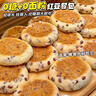 麥酥園 康泉無糖紅豆面包早餐低脂粗糧老年人專用休閑零食品代餐約975g 曬單實(shí)拍圖