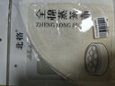 北格加厚全棉蒸籠布家用蒸布食品級純棉紗不粘饅頭屜布蒸饃包子蒸格墊 全棉蒸籠布圓形35cm【3片裝】 曬單實(shí)拍圖