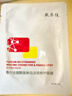 敷爾佳人氣面膜隨心搭 多重功效維穩(wěn)肌膚 美白2片 曬單實(shí)拍圖