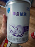 雀巢（Nestle） 早啟能恩 特殊配方奶粉 早產(chǎn)低體重嬰兒配方奶粉 400g 曬單實(shí)拍圖
