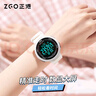 正港（ZGO）電子手表女學(xué)生初高中生專用高顏值防水女生運(yùn)動(dòng)手表電子表 8560 曬單實(shí)拍圖