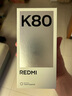 小米 REDMI K80 第三代驍龍 8 6550mAh大電池 澎湃OS 汐月藍(lán) 12GB+256GB 紅米5G手機(jī) 曬單實(shí)拍圖