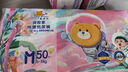泰迪熊（Teddy Bear）探險家特薄紙尿褲M(mǎn)50片(6-11kg)嬰兒寶寶尿不濕夏季超薄透氣 曬單實(shí)拍圖