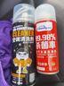 WCZ德國汽車(chē)空調清洗劑車(chē)用清潔套裝免拆管道蒸發(fā)器出風(fēng)口劑空調清洗劑+毛巾 曬單實(shí)拍圖