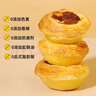 安特魯七哥 珍饋黃油蛋撻皮624g/24個(gè) 動(dòng)物黃油≥40%兒童蛋撻空氣炸鍋烘焙 曬單實(shí)拍圖