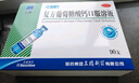 哈藥三精復(fù)方葡萄糖酸鈣口服溶液 液體鈣10ml*90支0-3-4-17歲 兒童補(bǔ)鈣骨骼發(fā)育 非鈣鐵鋅鈣片碳酸鈣 孕婦嬰幼兒中老年適用 曬單實(shí)拍圖