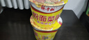 楊掌柜 粉面菜蛋金湯肥牛味183g*6桶裝整箱方便速食方便面粉絲泡面夜宵 曬單實(shí)拍圖
