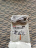 手機(jī)數(shù)據(jù)線適用華為tpyec7A快充p70p30p40mate榮耀nova7pro小米vivo手機(jī)tapyc充電線安卓typc 【2米1條】7A快充120W-TYPEC口 曬單實(shí)拍圖