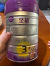 a2至初 3段奶粉嬰幼兒配方奶粉1-3歲850g三段奶粉乳鐵蛋白 曬單實拍圖