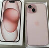 Apple/蘋果 iPhone 15 (A3092) 128GB 藍色 支持移動聯(lián)通電信5G 雙卡雙待手機 曬單實拍圖