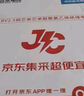 遠(yuǎn)東電纜 京東專供BV2.5平方國標(biāo)家裝銅芯插座電線單芯硬線 100米/卷 紅色 曬單實(shí)拍圖