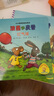 波西和皮普繪本經(jīng)典套裝（套裝共7冊(cè)）0-4歲低幼啟蒙情緒管理繪本，在熟悉的生活場景中培養(yǎng)寶寶好性格省錢卡暑假作業(yè) 一升二暑假銜接 小升初暑假銜接 曬單實(shí)拍圖