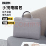 BUBM電腦包手提14英寸男適蘋(píng)果MacBook華為筆記本商務(wù)出差電腦內膽包 曬單實(shí)拍圖
