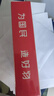 愛(ài)國(guó)者（aigo）8倍速 USB外置光驅(qū) DVD外置刻錄機(jī) 移動(dòng)光驅(qū) 外接光驅(qū) 筆記本電腦便攜光驅(qū)外置讀刻一體黑色 G100 曬單實(shí)拍圖