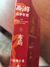 【3冊函套】西游成事智慧 渤海小吏 西游記職場(chǎng)生存哲學(xué) 布局入局勝局 顛覆傳統西游視角 現實(shí)主義角度解讀名著(zhù) 成事智慧成事 歷史作三國爭霸 兩晉悲歌 南北歸一 大唐氣象 渤海小吏西游套裝防撞發(fā)貨 曬單實(shí)拍圖