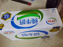 伊利 純牛奶整箱250ml*21盒 全脂牛奶 優(yōu)質(zhì)乳蛋白 禮盒裝 5月底產(chǎn) 曬單實(shí)拍圖