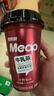 香飄飄 Meco牛乳茶 牛奶撞紅茶飲料 300ml 6杯 液體即飲奶茶禮盒裝 曬單實拍圖