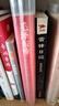 長(zhǎng)征(上下)/王樹(shù)增戰(zhàn)爭(zhēng)系列 王樹(shù)增 人民文學(xué)出版社 曬單實(shí)拍圖