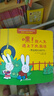 嘿!超人兔遇上了大麻煩（全30冊(cè)）3-6歲繪本一年級(jí)課外閱讀故事書(shū) {法]絲特法妮·布萊克 二十一世紀(jì)出版社 曬單實(shí)拍圖