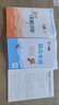 2025秋初中典中點(diǎn)七年級八年級九年級上冊數學(xué)湘教版語(yǔ)文英語(yǔ)物理化學(xué)人教版初一初二初三教材同步練習冊拔尖作業(yè)本榮德基 典中點(diǎn) 八年級上冊 數學(xué) 湘教版 曬單實(shí)拍圖