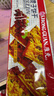 康元 提子餅干200g/袋 童年懷舊兒童點(diǎn)心節(jié)日下午茶點(diǎn)心辦公室零食 曬單實(shí)拍圖