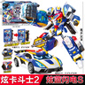 展高（JUMPGO）炫卡斗士2第二季猛獸能量炫藍閃電S變形機甲機器人旋卡召喚器玩具 第2季【霹靂火影】?jì)煞N形態(tài)+配備武器 曬單實(shí)拍圖