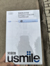 usmile笑容加智能電動(dòng)牙刷 新動(dòng)力大擺幅 Y30淺海藍 情侶送男女友禮物 教師節禮物 曬單實(shí)拍圖