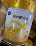 飛鶴星飛帆卓耀 A2 β-酪蛋白嬰幼兒配方奶粉750g【咨詢客服更優(yōu)惠 3段 -卓耀 750g 6罐 曬單實拍圖