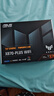 華碩銳龍R7 9800X3D主機(jī) RTX5070Ti/5080主機(jī)/5090D顯卡華碩rog全家桶主機(jī)游戲臺(tái)式機(jī)組裝電腦臺(tái)式整機(jī) 銳龍7 9800X3D+RTX5080丨熱銷六 曬單實(shí)拍圖