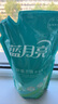 藍(lán)月亮 除菌去味洗衣液橙花香 1kg袋補(bǔ)充裝 去漬除菌去霉味 兒童可用 曬單實(shí)拍圖