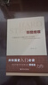 正版  篳路維艱 篳路維艱 曬單實(shí)拍圖