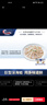 Clearwater加拿大北極蛤切片100g0添加巨型蛤蜊 可生食刺身?yè)浦?北極貝平替 曬單實(shí)拍圖
