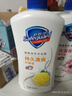 舒膚佳健康凈護(hù)沐浴露 650g*4(純白+檸檬+薰衣草+櫻花) 滋潤(rùn)保濕 曬單實(shí)拍圖