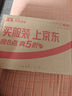 拜杰（Baijie）雙面磨刀石家用磨刀器帶底座磨刀神器磨刀工具 黑色 曬單實(shí)拍圖