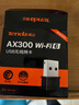 Tenda騰達(dá) WiFi6免驅(qū)動(dòng)usb無線網(wǎng)卡臺式機(jī)專用 wifi接收器臺式電腦筆記本主機(jī)網(wǎng)絡(luò)wifi發(fā)射 內(nèi)置天線 曬單實(shí)拍圖
