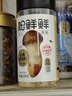松鮮鮮松茸調(diào)味料100g【減鈉29% 0添加】代替鹽雞精味精煲湯炒菜調(diào)味 曬單實(shí)拍圖