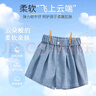 小豬班納兒童夏裝牛仔短褲男女童2025夏季新款涼爽耐磨時(shí)髦速干褲子童裝 【夏日薄款牛仔短褲】 牛仔藍 120 【推薦37-45斤】 曬單實(shí)拍圖