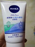 妮維雅(NIVEA)凈油控痘潔面乳100g洗面奶 曬單實(shí)拍圖