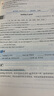 小升初入學(xué)必刷英語完形填空+閱讀理解人教版 小學(xué)六6年級英語專項強(qiáng)化訓(xùn)練真題卷總復(fù)習(xí)輔導(dǎo)資料 曬單實拍圖