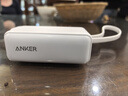 ANKER安克【新3C認證可上飛機】三合一能量棒充電寶自帶數據線(xiàn)插頭5000毫安大容量30W快充移動(dòng)電源 白 曬單實(shí)拍圖