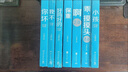 大冰的書(shū)全套正版 作品集 小藍書(shū)系列 共7冊 曬單實(shí)拍圖