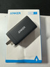 ANKER安克65W氮化鎵充電器套裝type-c快充pd45W 適用蘋(píng)果17iphone16手機macbook筆記本電腦帶數據線(xiàn) 黑 曬單實(shí)拍圖